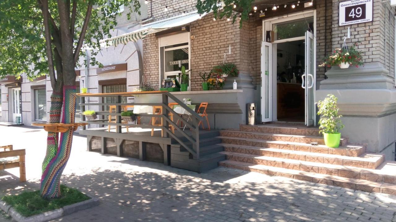 Guest House Of The Cherkasov Family Zaporizhia Exterior photo
